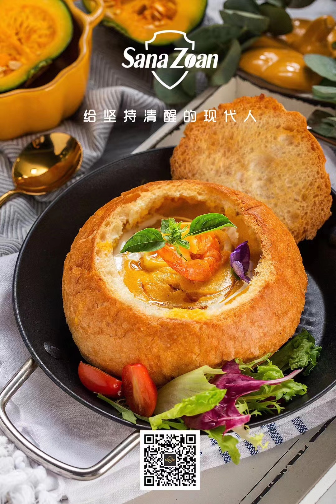 馬來(lái)西亞肉骨茶